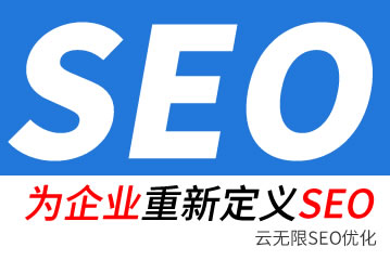 ͩ®seo˾